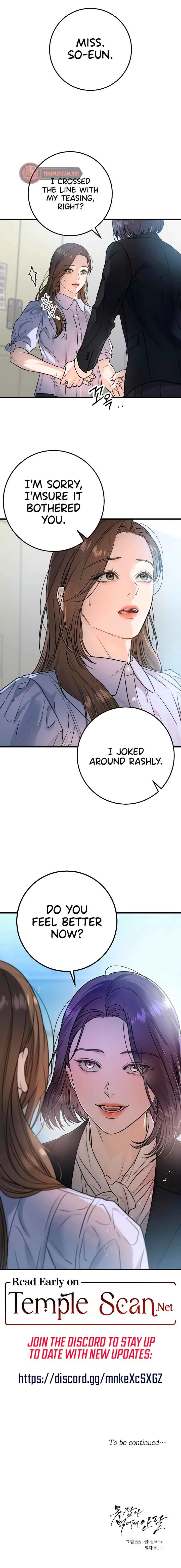 I Can’t Wait To Eat You Chapter 17 page 12