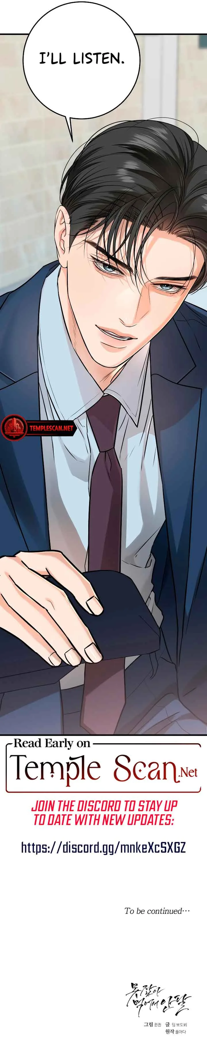 I Can’t Wait To Eat You Chapter 18 page 11