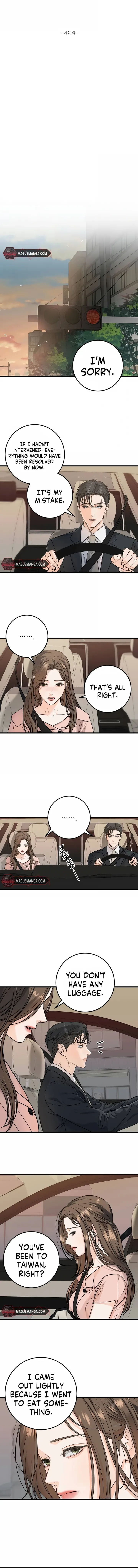 I Can’t Wait To Eat You Chapter 21 page 5