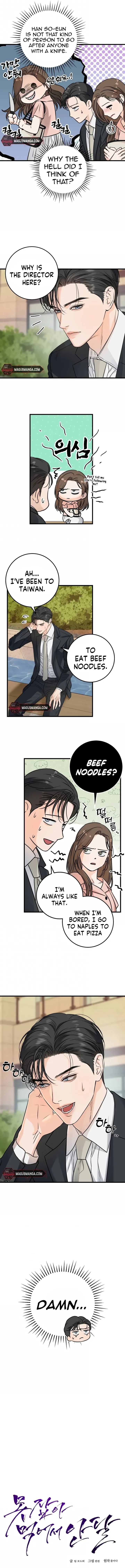 I Can’t Wait To Eat You Chapter 21 page 4