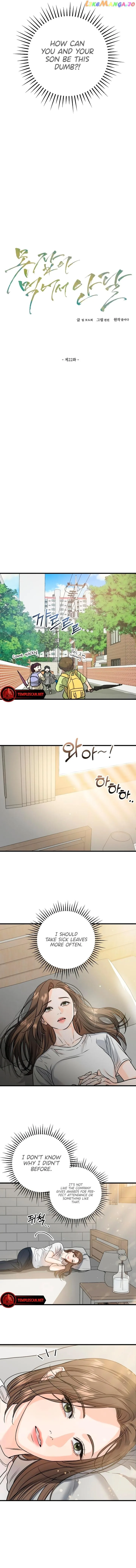 I Can’t Wait To Eat You Chapter 22 page 5