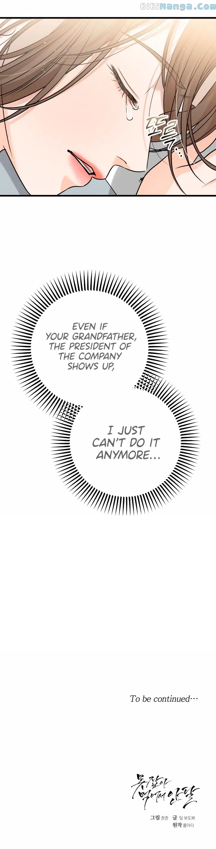 I Can’t Wait To Eat You Chapter 26 page 10