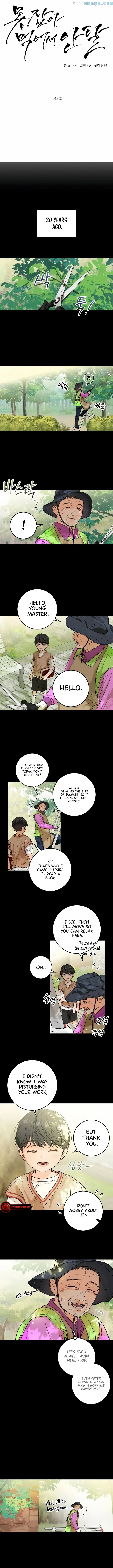 I Can’t Wait To Eat You Chapter 26 page 2