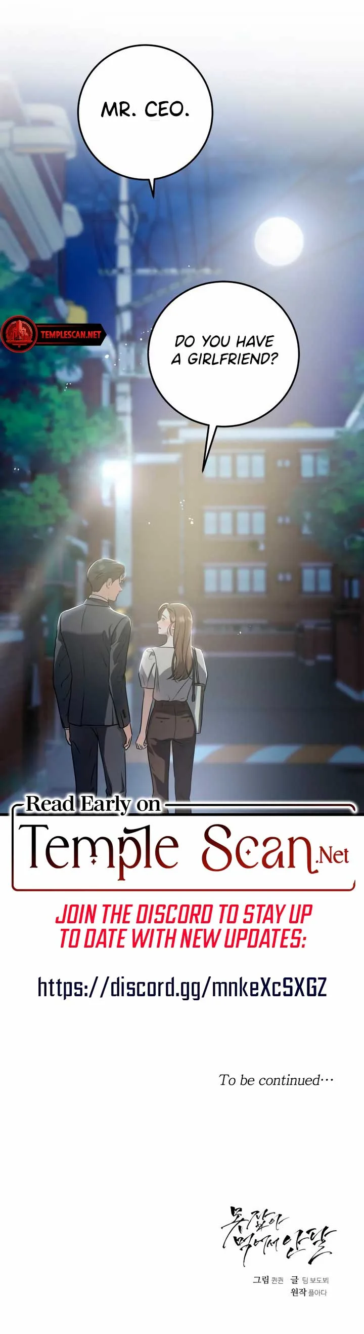 I Can’t Wait To Eat You Chapter 34 page 10
