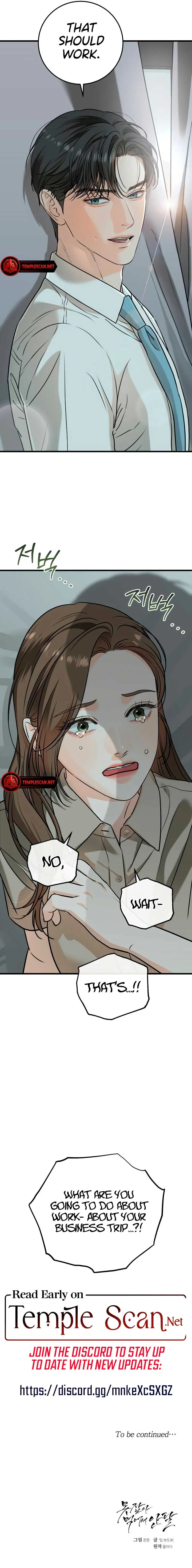I Can’t Wait To Eat You Chapter 39 page 13