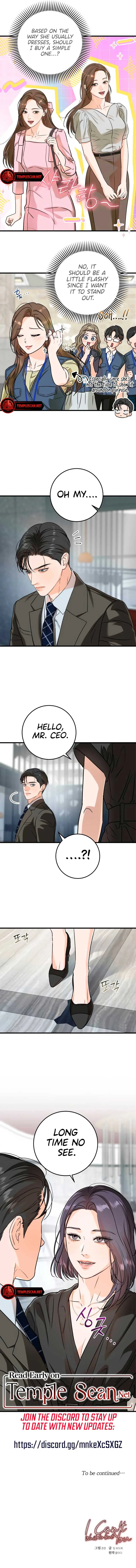 I Can’t Wait To Eat You Chapter 43 page 9