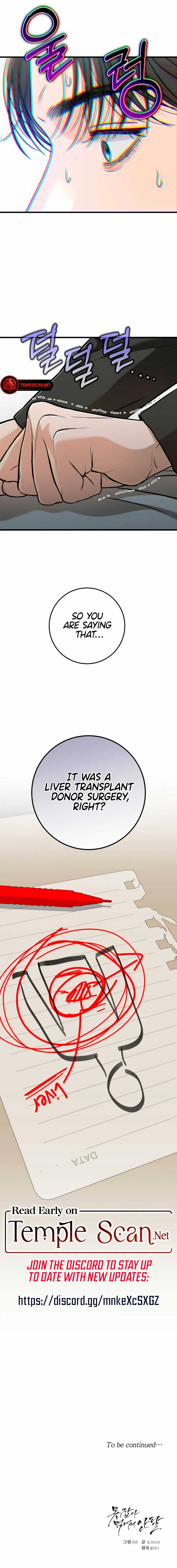 I Can’t Wait To Eat You Chapter 49 page 10