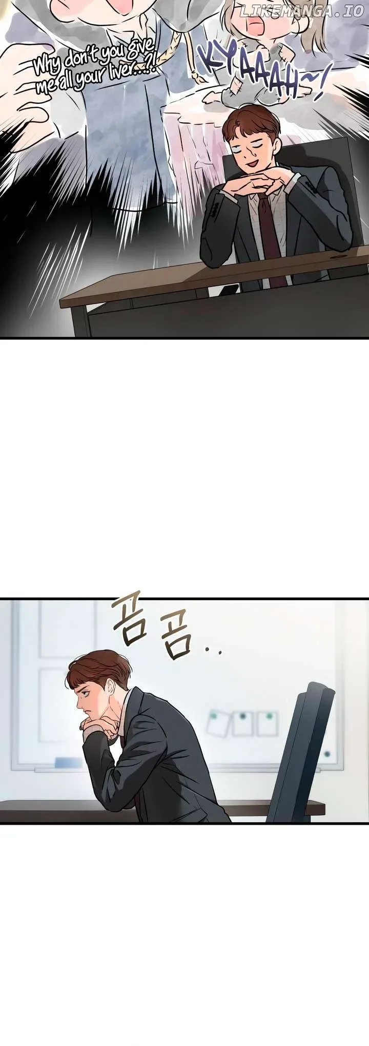 I Can’t Wait To Eat You Chapter 56 page 15