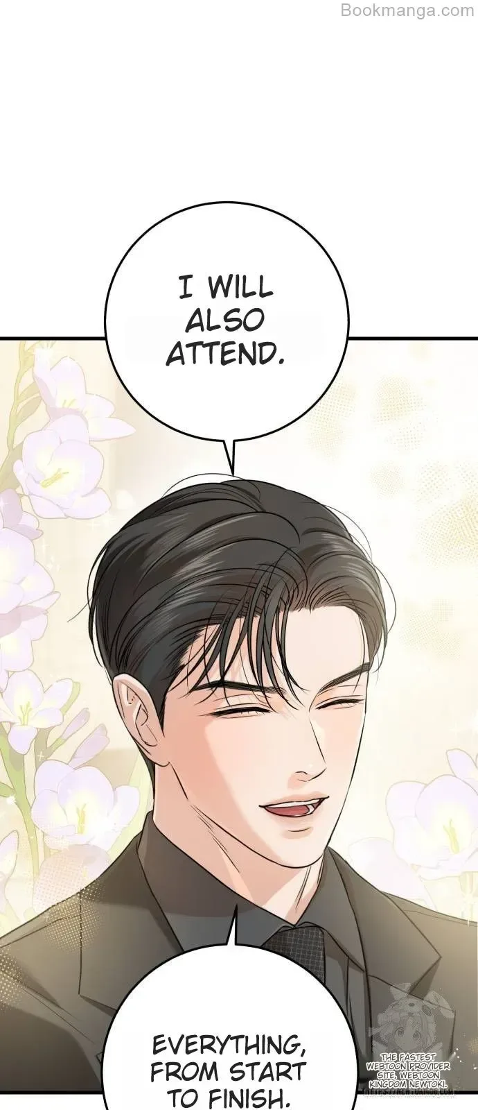 I Can’t Wait To Eat You Chapter 69 page 14