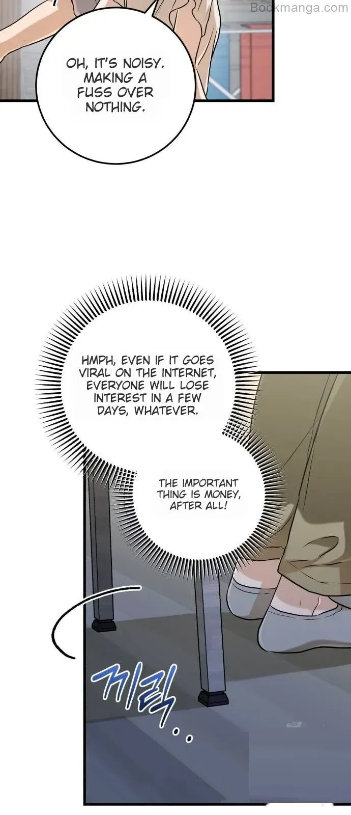 I Can’t Wait To Eat You Chapter 69 page 42