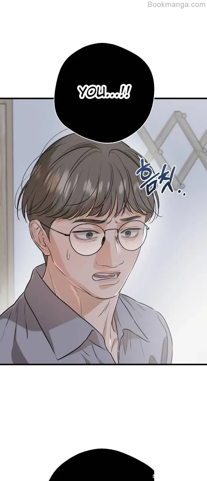 I Can’t Wait To Eat You Chapter 69 page 52