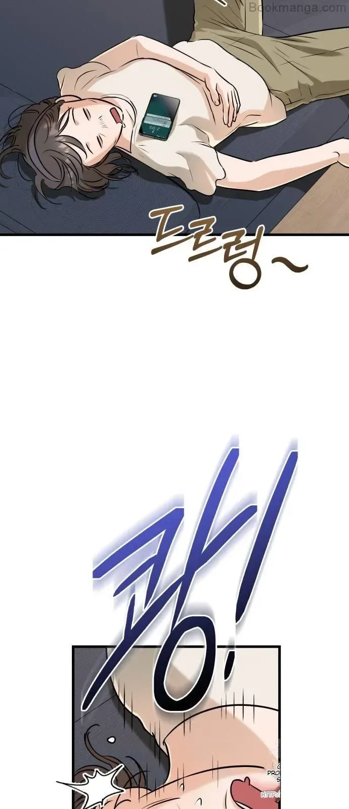 I Can’t Wait To Eat You Chapter 69 page 31