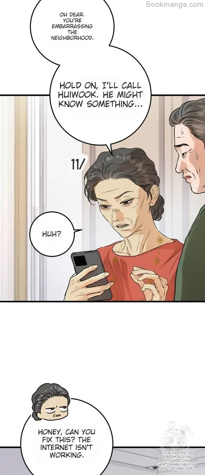 I Can’t Wait To Eat You Chapter 69 page 27