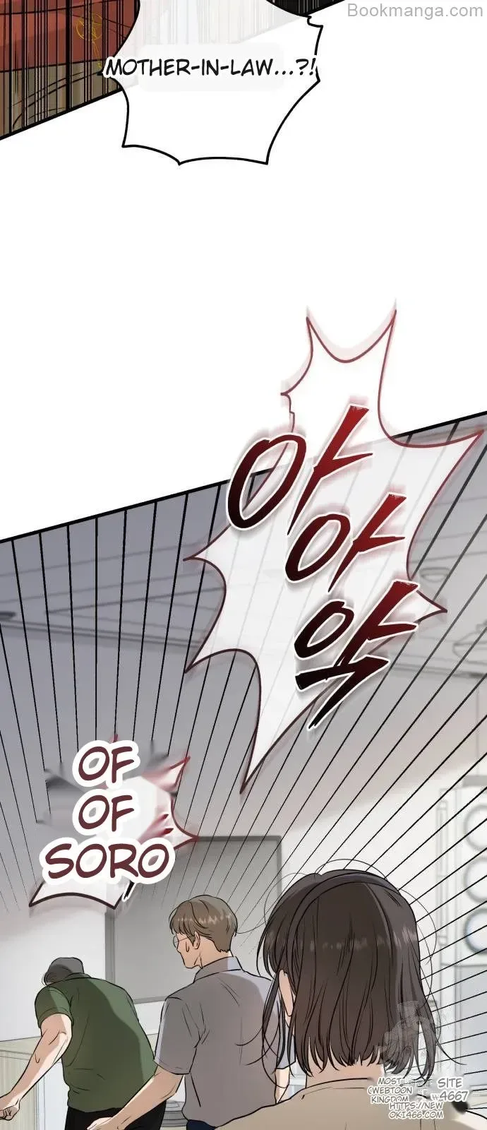 I Can’t Wait To Eat You Chapter 69 page 67