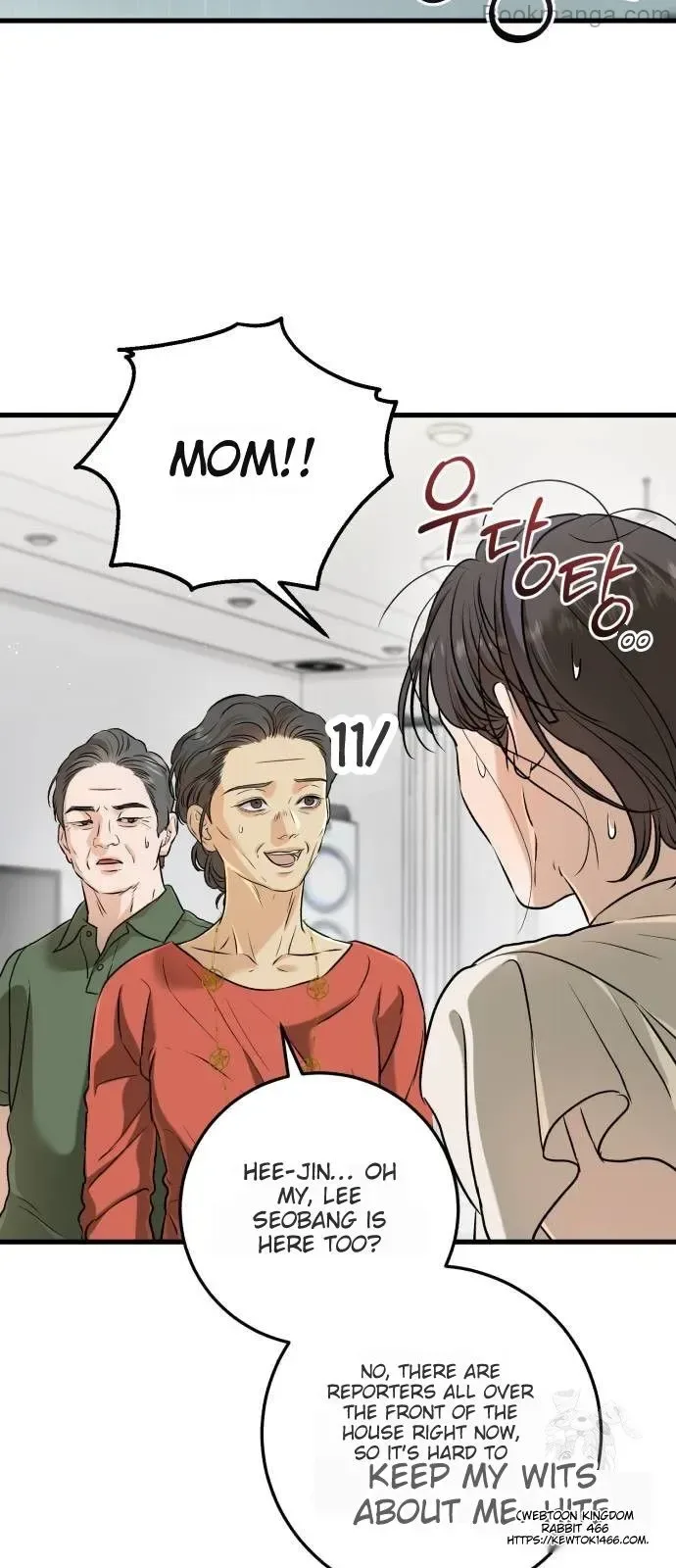I Can’t Wait To Eat You Chapter 69 page 55