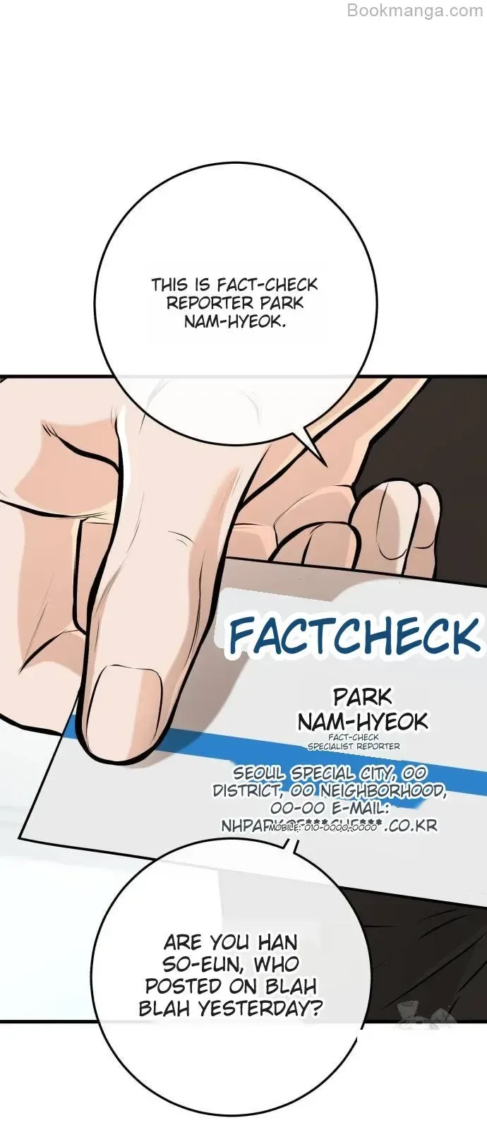 I Can’t Wait To Eat You Chapter 69 page 7