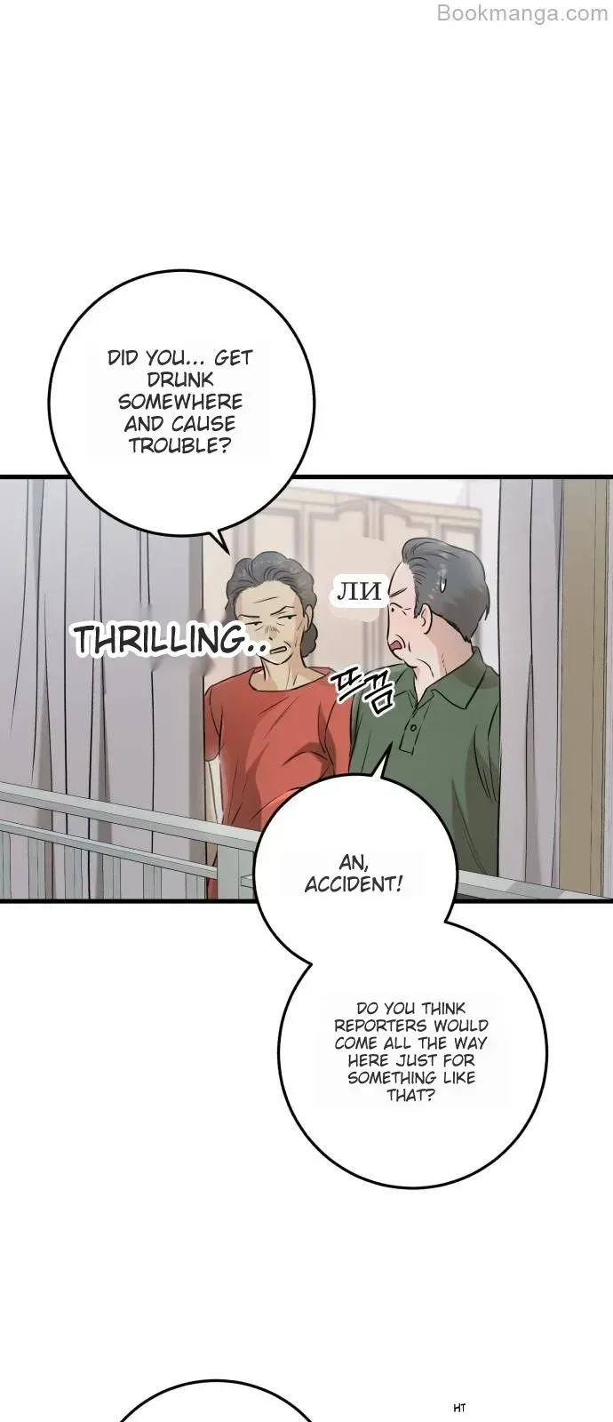 I Can’t Wait To Eat You Chapter 69 page 26