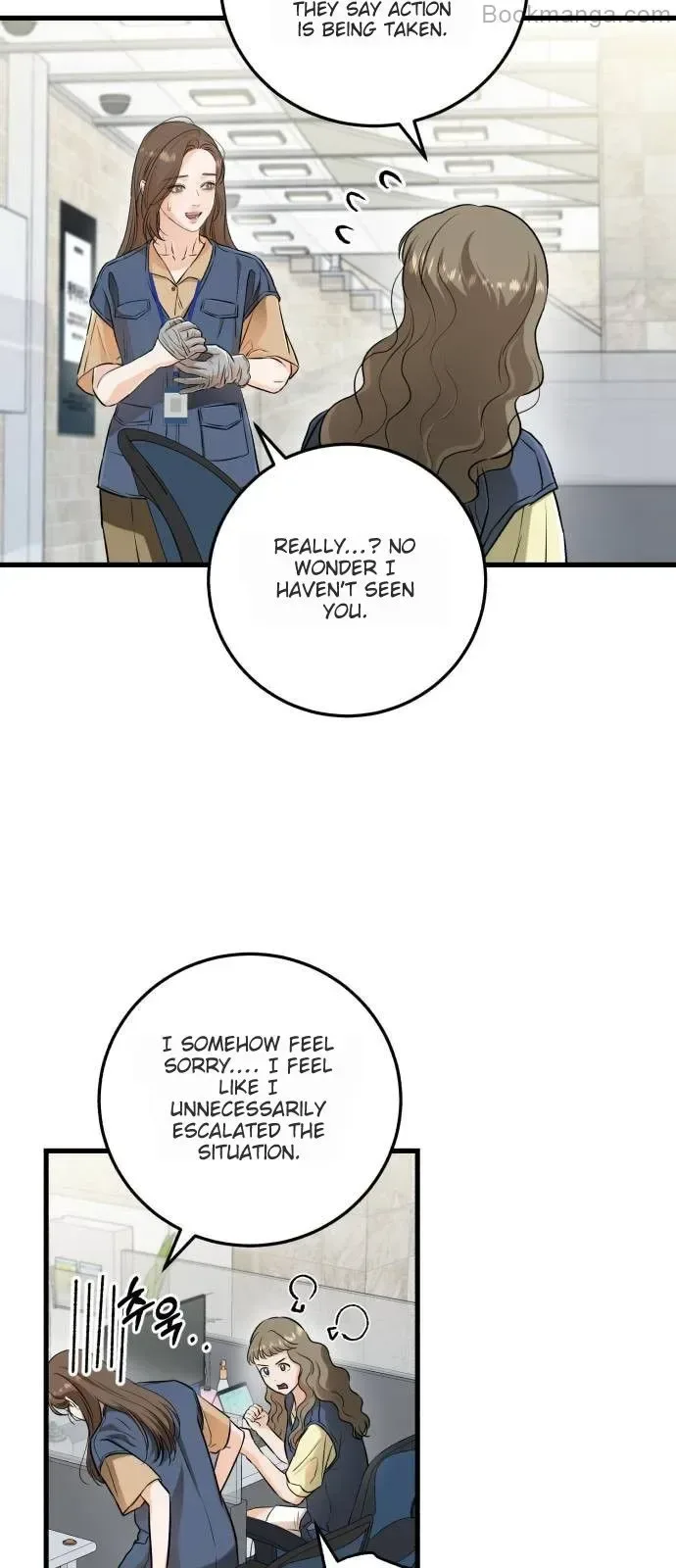 I Can’t Wait To Eat You Chapter 69 page 3