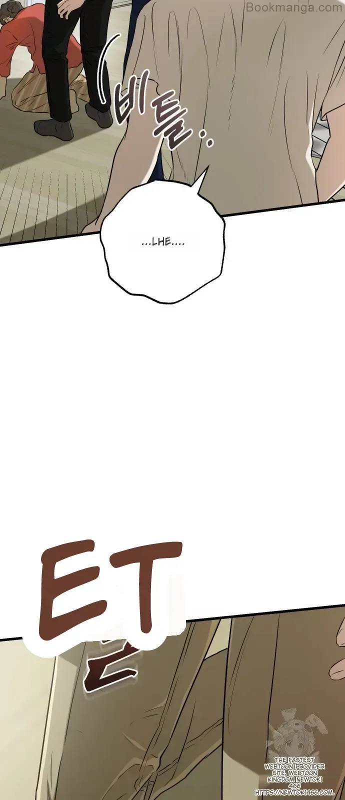 I Can’t Wait To Eat You Chapter 69 page 68