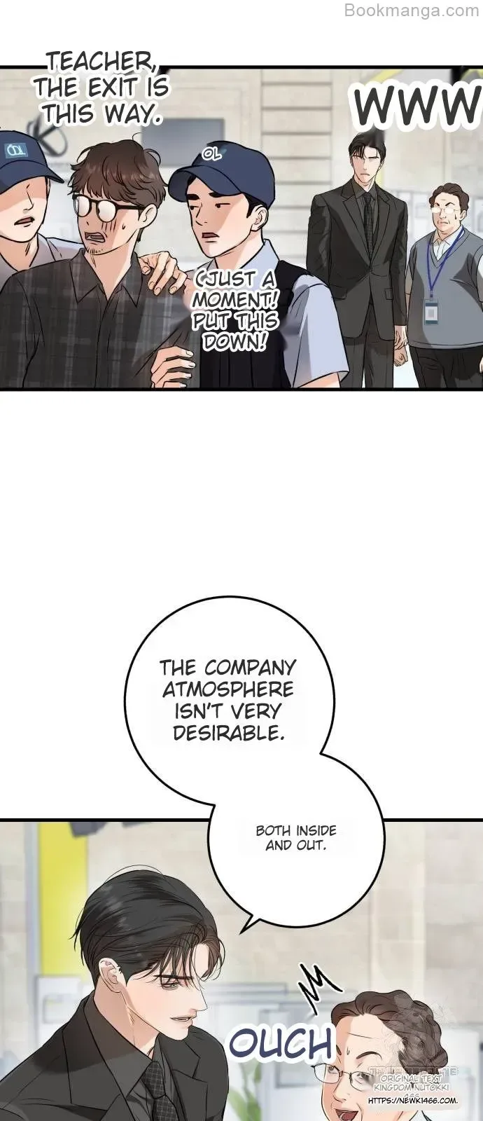I Can’t Wait To Eat You Chapter 69 page 12