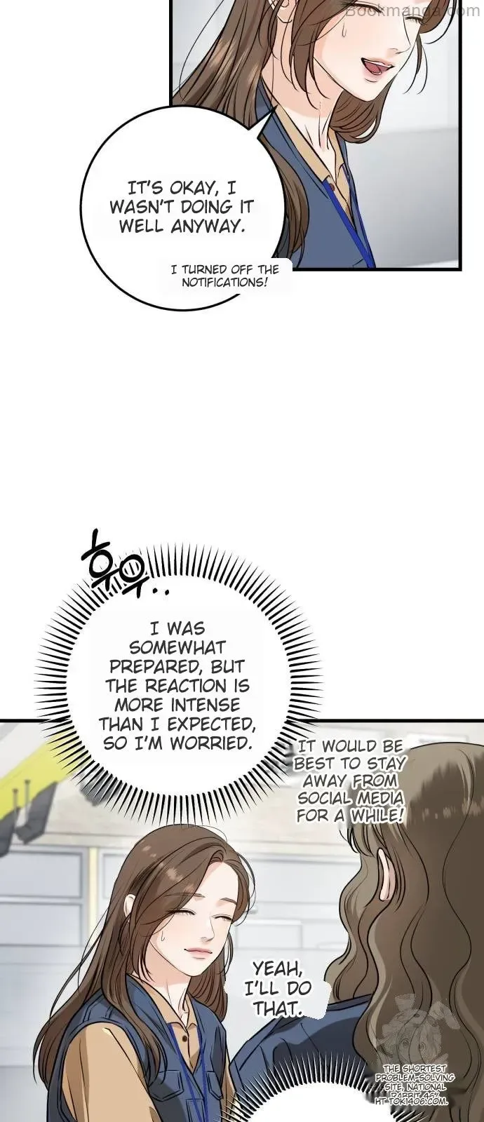 I Can’t Wait To Eat You Chapter 69 page 5