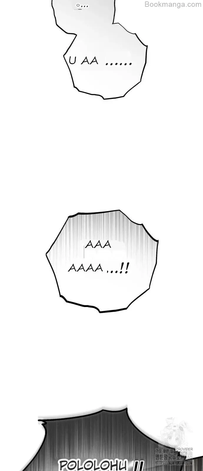 I Can’t Wait To Eat You Chapter 69 page 65