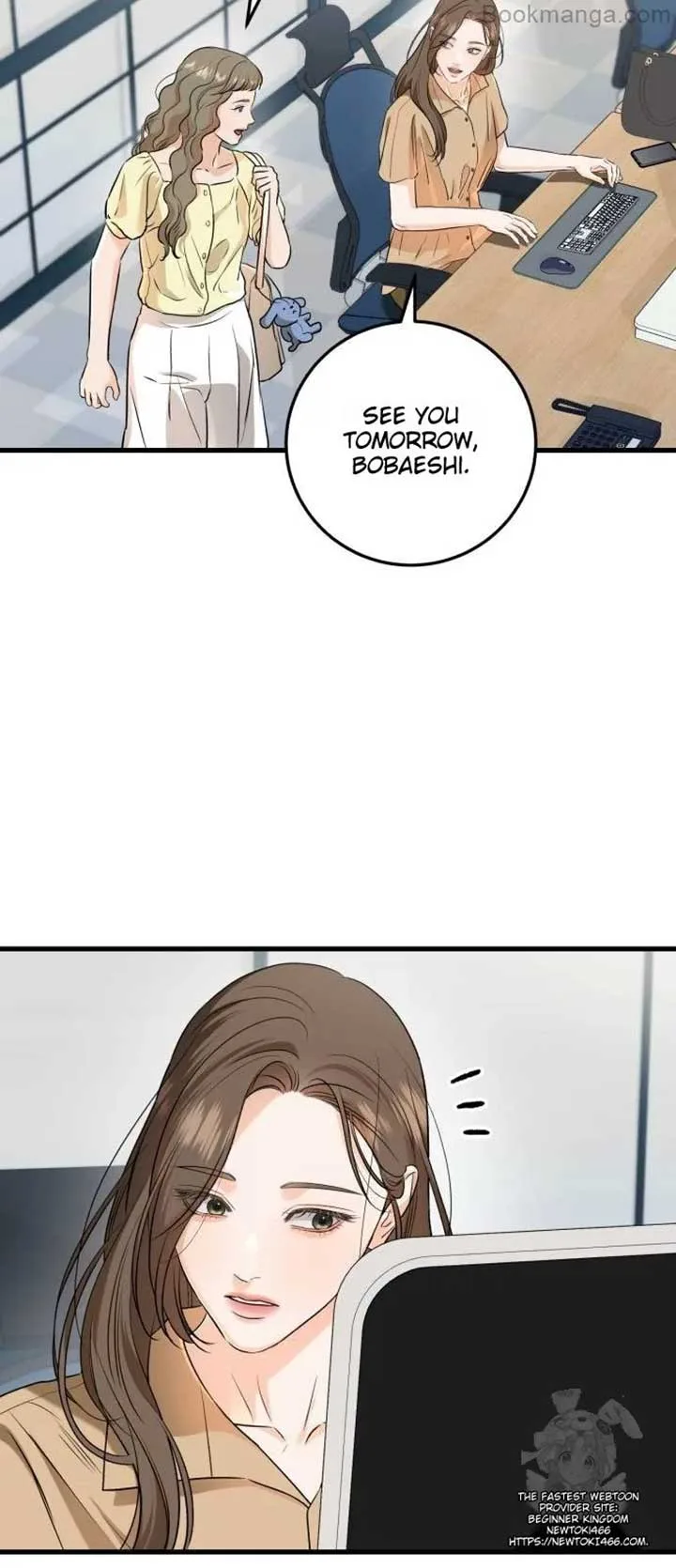 I Can’t Wait To Eat You Chapter 71 page 8