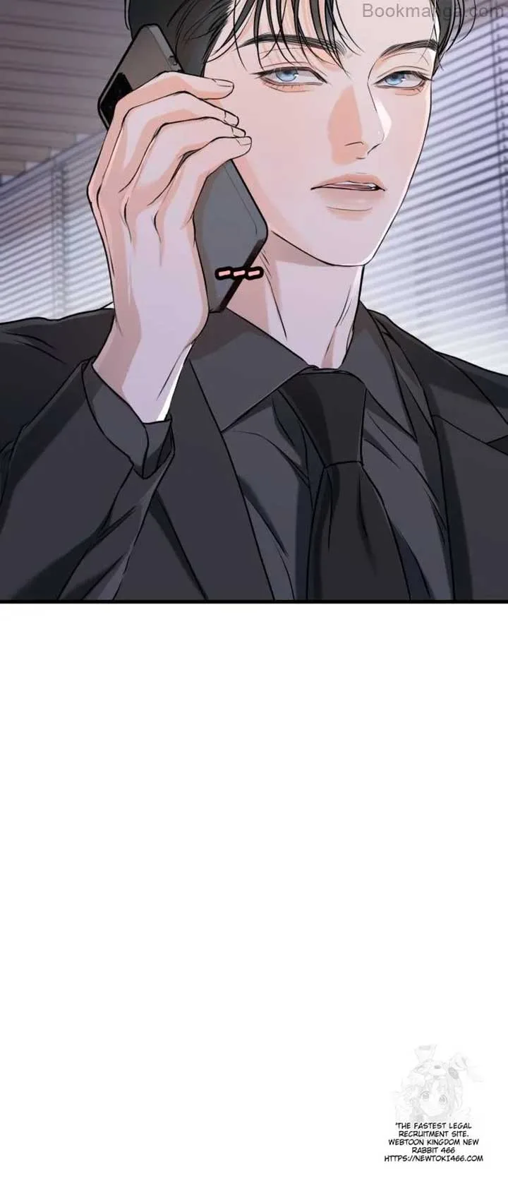 I Can’t Wait To Eat You Chapter 71 page 6