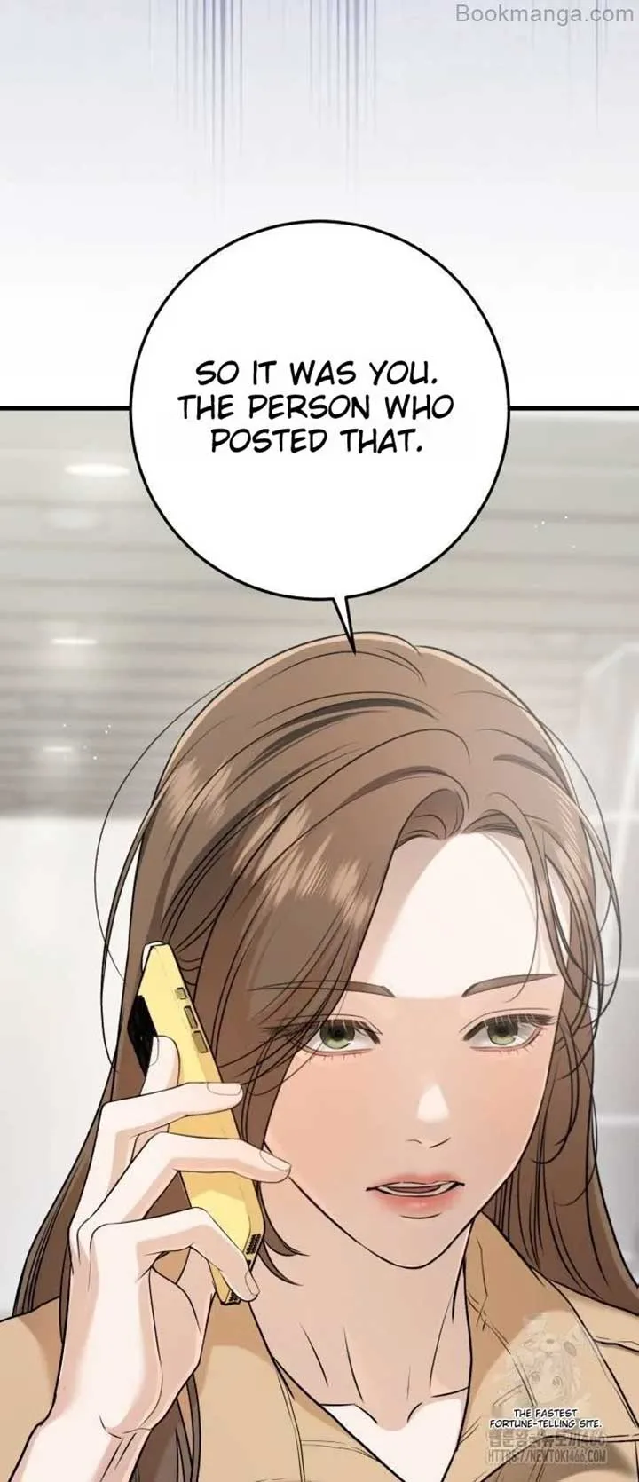 I Can’t Wait To Eat You Chapter 71 page 23