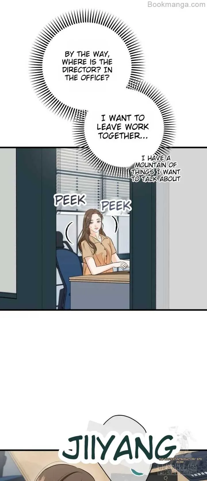 I Can’t Wait To Eat You Chapter 71 page 13