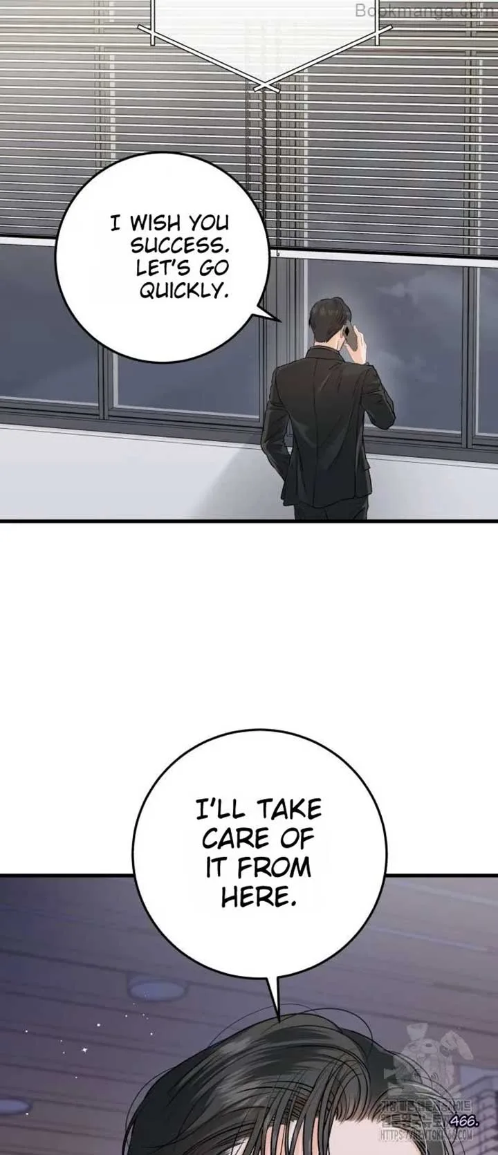 I Can’t Wait To Eat You Chapter 71 page 5