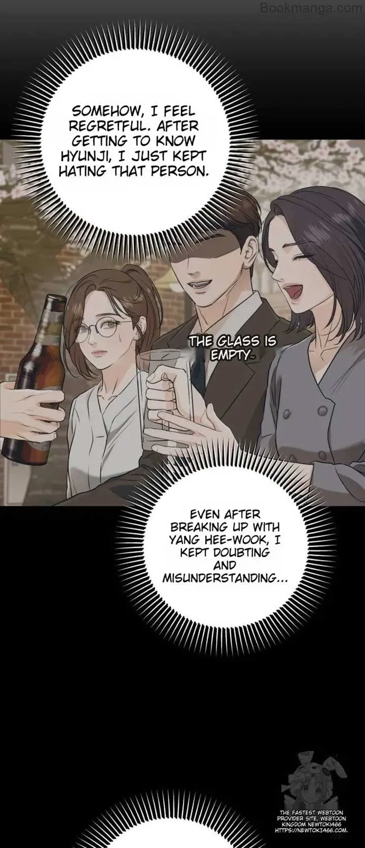 I Can’t Wait To Eat You Chapter 71 page 10