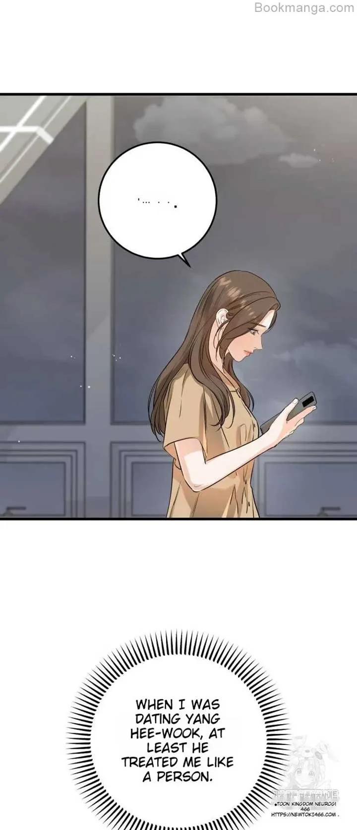 I Can’t Wait To Eat You Chapter 71 page 27