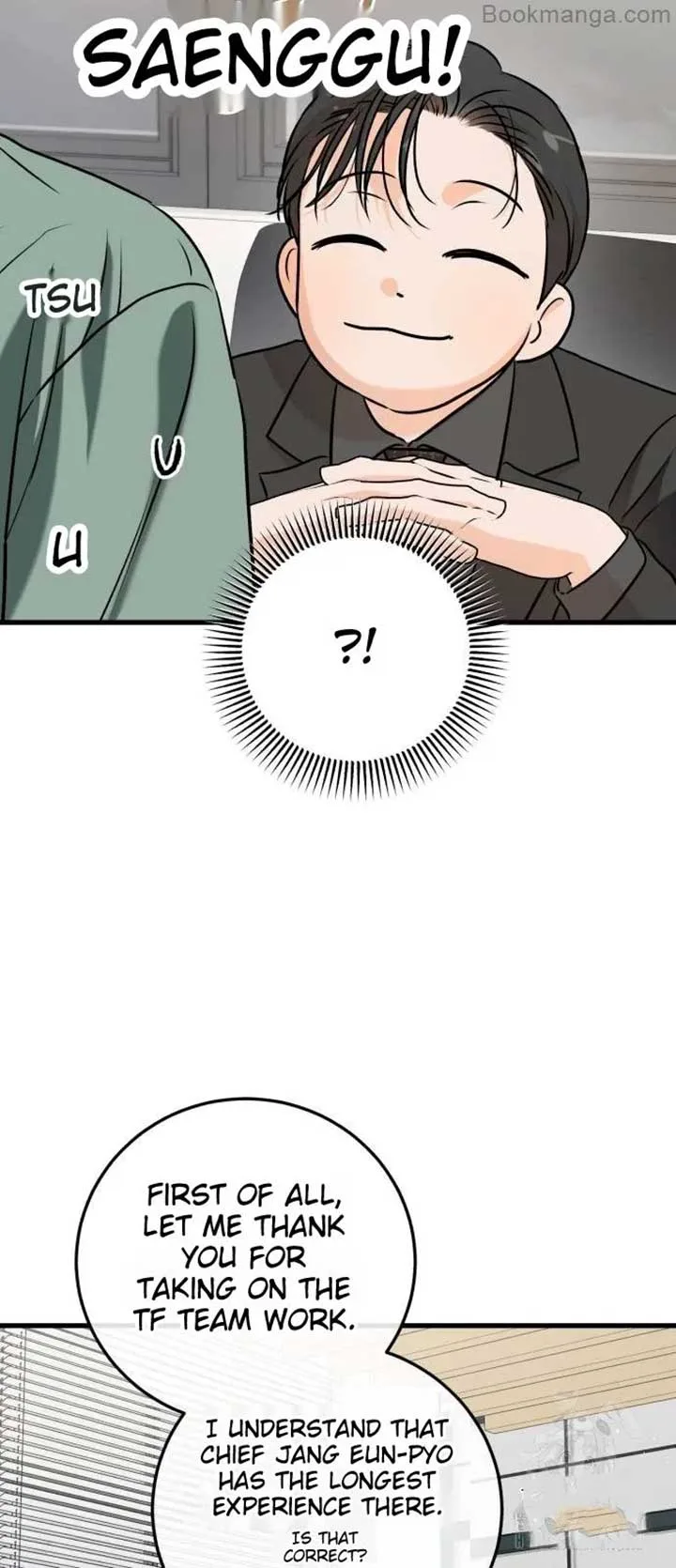 I Can’t Wait To Eat You Chapter 71 page 46