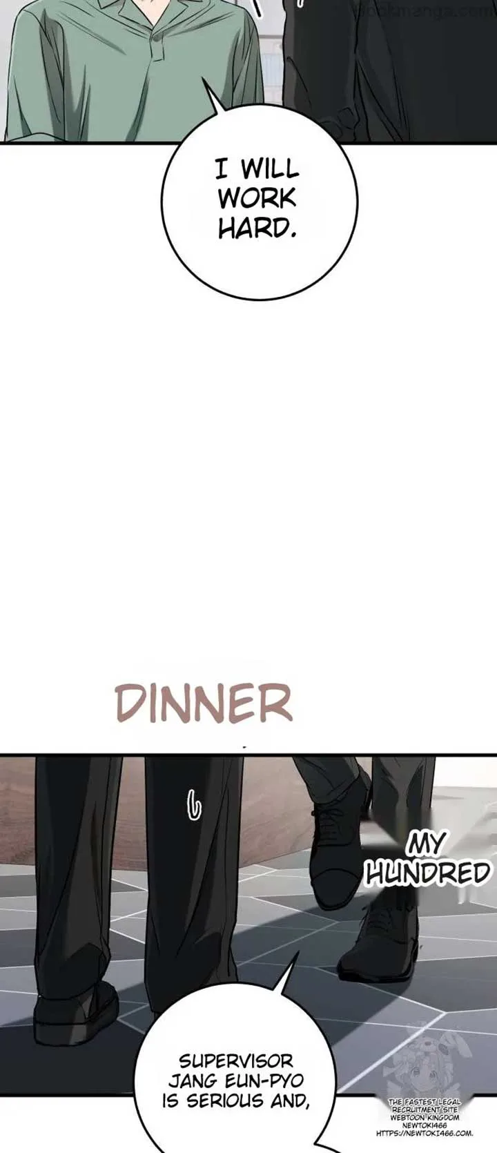 I Can’t Wait To Eat You Chapter 71 page 48