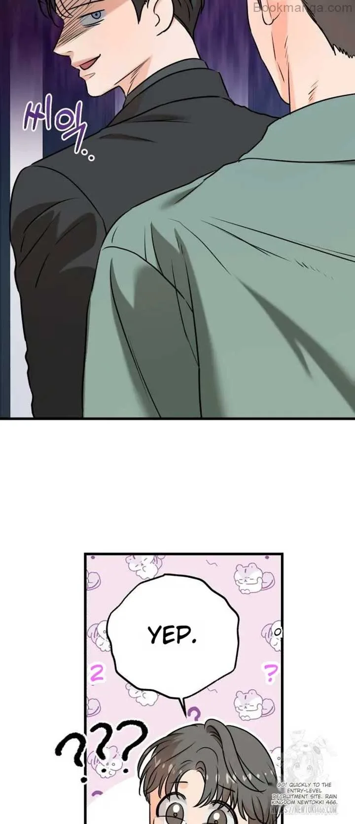I Can’t Wait To Eat You Chapter 71 page 43