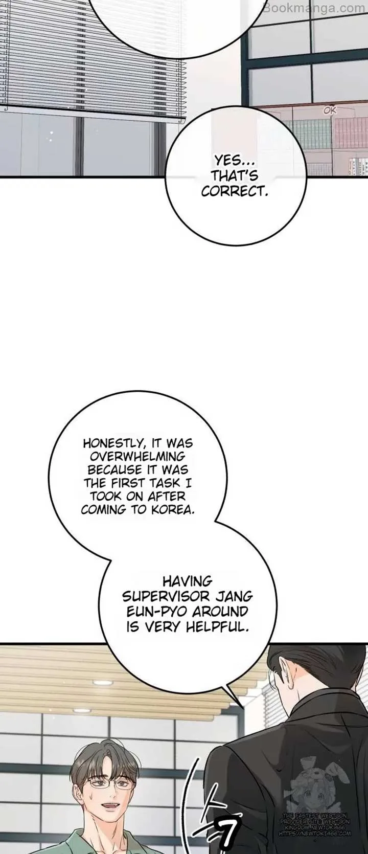 I Can’t Wait To Eat You Chapter 71 page 47