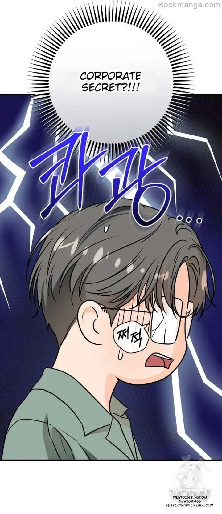 I Can’t Wait To Eat You Chapter 71 page 51