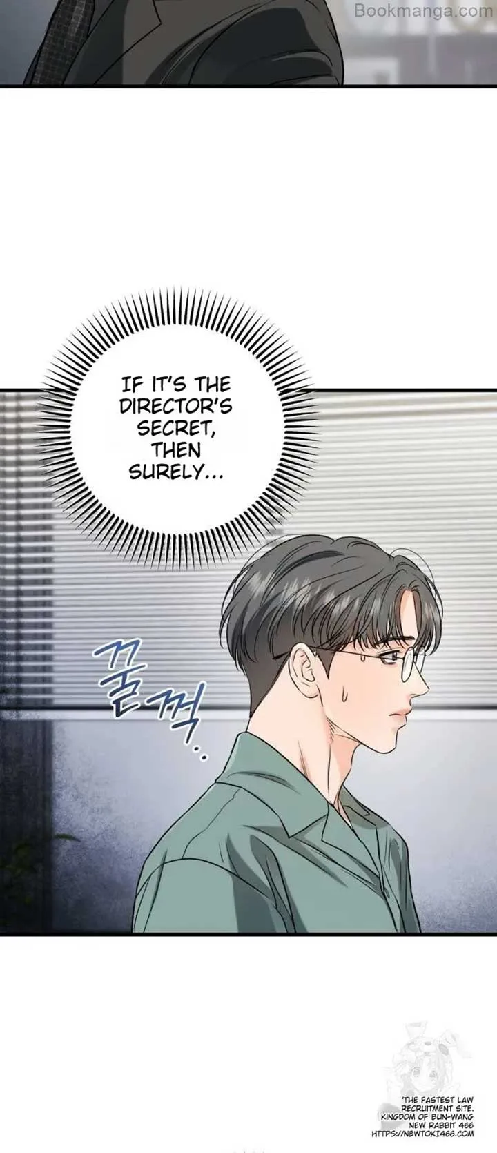 I Can’t Wait To Eat You Chapter 71 page 50