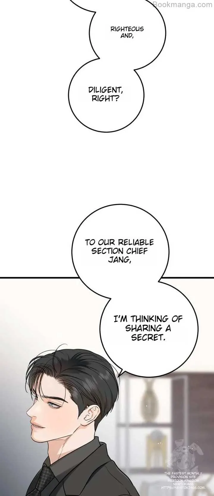 I Can’t Wait To Eat You Chapter 71 page 49