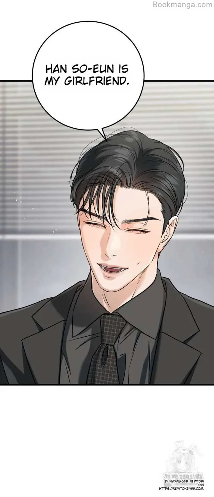 I Can’t Wait To Eat You Chapter 71 page 53