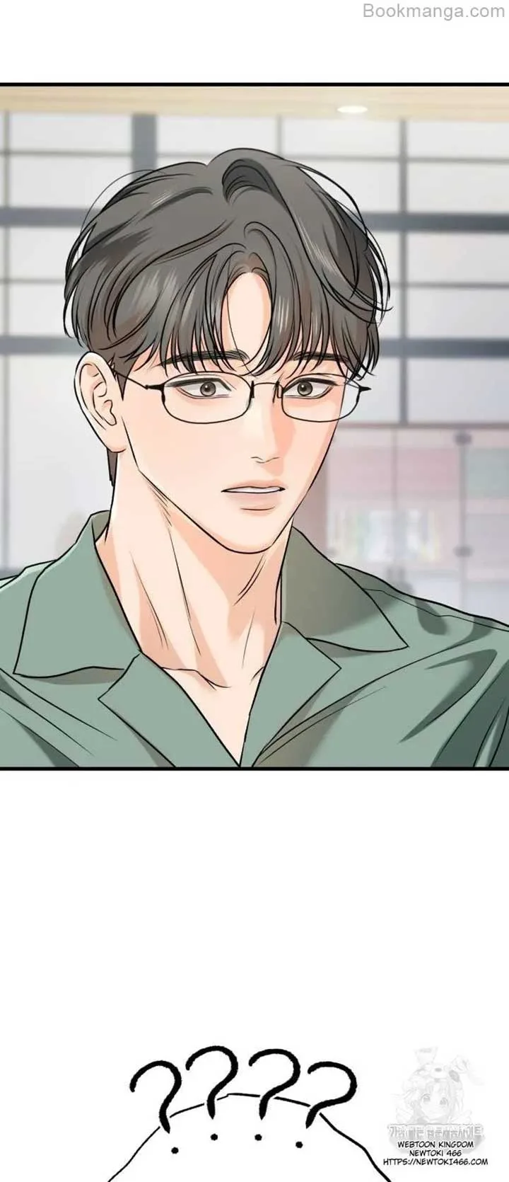 I Can’t Wait To Eat You Chapter 71 page 54