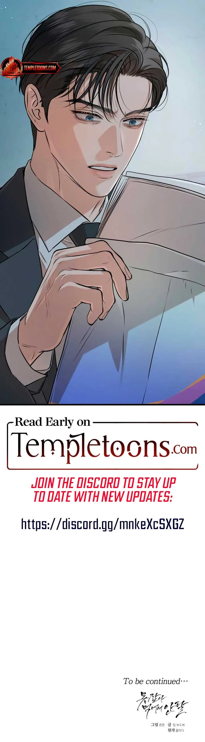 I Can’t Wait To Eat You Chapter 76 page 11
