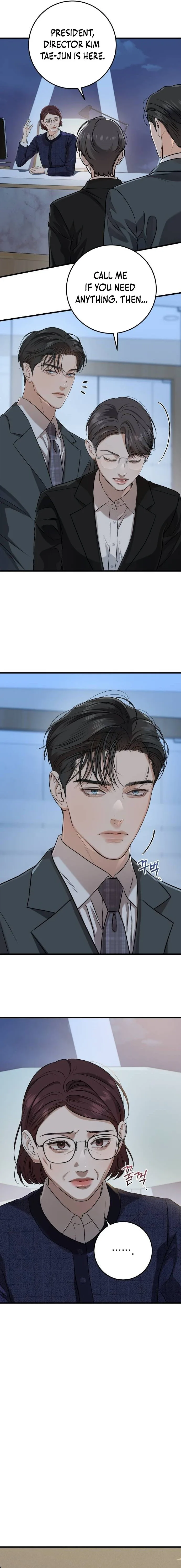 I Can’t Wait To Eat You Chapter 79 page 9