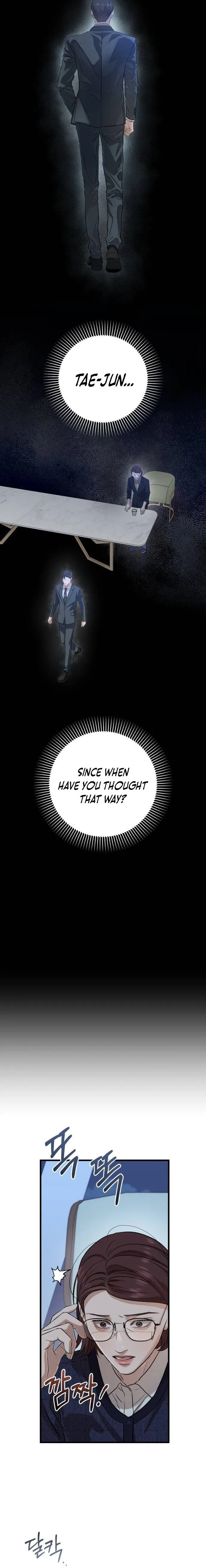I Can’t Wait To Eat You Chapter 79 page 8