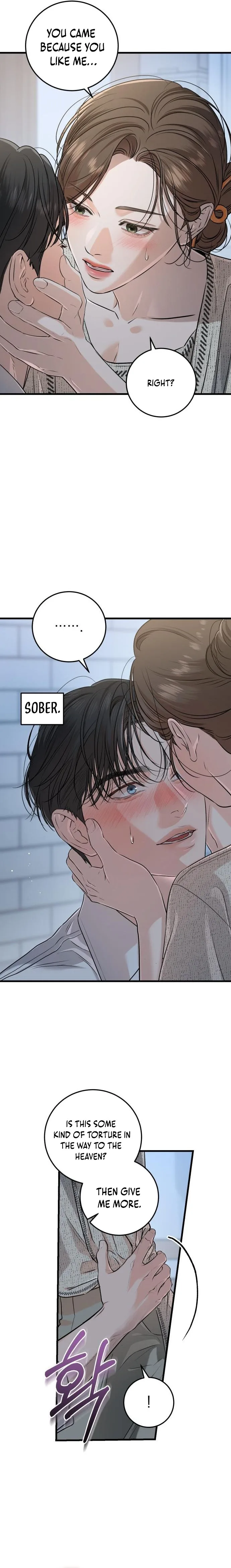 I Can’t Wait To Eat You Chapter 80 page 7