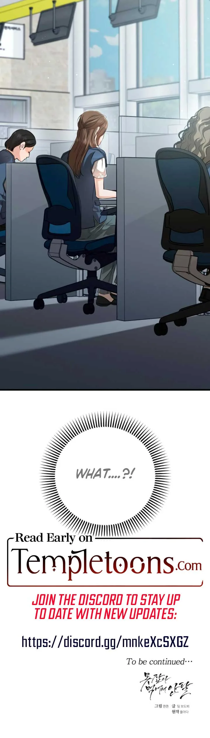 I Can’t Wait To Eat You Chapter 82 page 13
