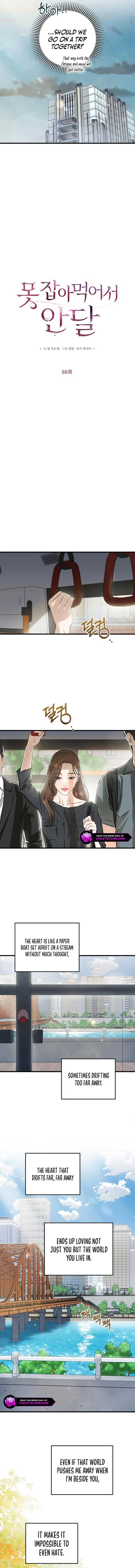 I Can’t Wait To Eat You Chapter 88 page 4