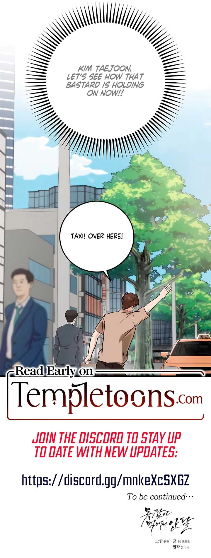 I Can’t Wait To Eat You Chapter 96 page 11