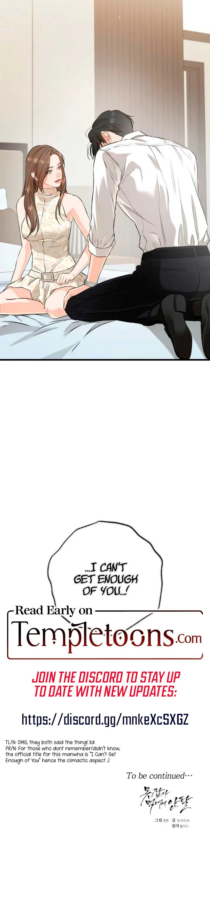 I Can’t Wait To Eat You Chapter 105 page 10